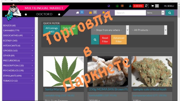 reliable darknet markets