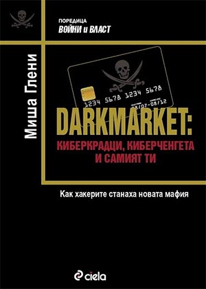 buy drugs from darknet